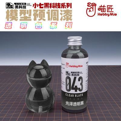 Hobby Mio 043 Clear Black Lacquer Paint 100ml - A-Z Toy Hobby
