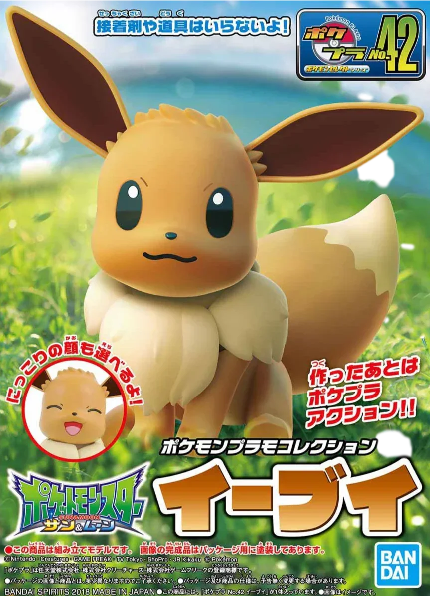 Bandai Pokemon Eevee Model Kit - A-Z Toy Hobby