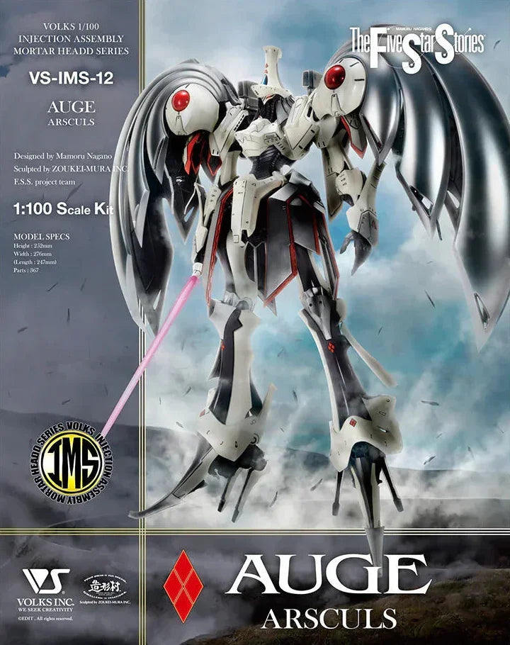 Volks IMS 12 Auge Arsculs 1/100 Model Kit