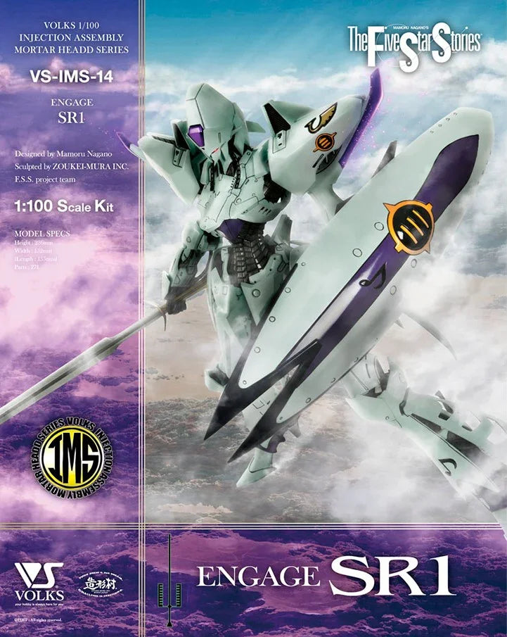 Volks IMS 14 Engage SR1 1/100 Model Kit - A-Z Toy Hobby