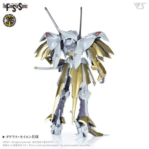 Volks IMS 16 Schpertor K.O.G. =Both 2989= 1/100 Model Kit - A-Z Toy Hobby