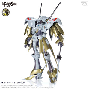Volks IMS 16 Schpertor K.O.G. =Both 2989= 1/100 Model Kit - A-Z Toy Hobby