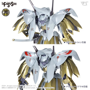 Volks IMS 16 Schpertor K.O.G. =Both 2989= 1/100 Model Kit - A-Z Toy Hobby