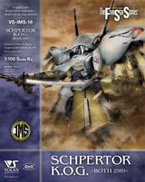 Volks IMS 16 Schpertor K.O.G. =Both 2989= 1/100 Model Kit - A-Z Toy Hobby