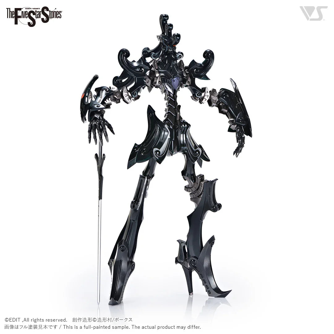 Volks VSMS Daccas The Black Knight 1/100 Model Kit - A-Z Toy Hobby