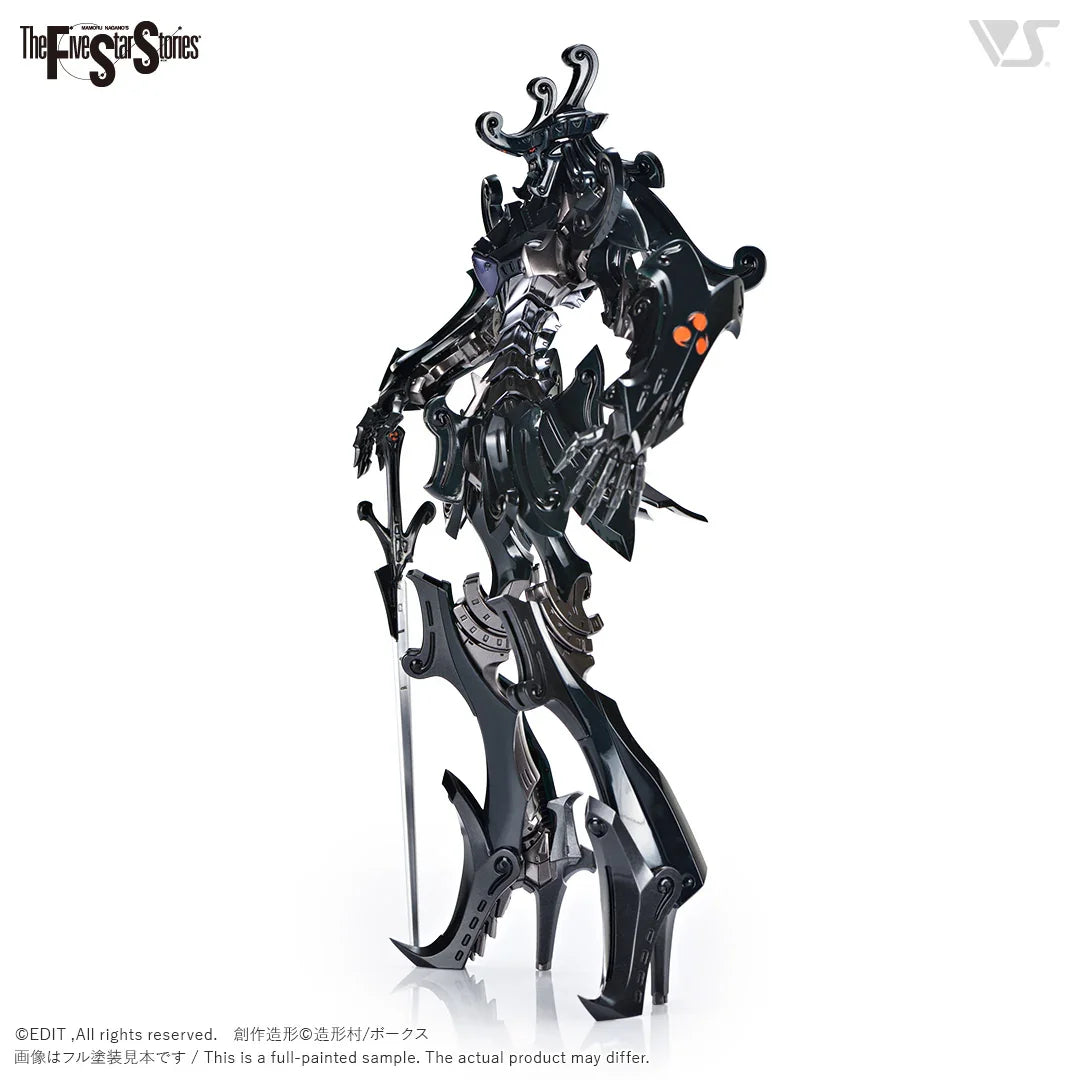 Volks VSMS Daccas The Black Knight 1/100 Model Kit - A-Z Toy Hobby
