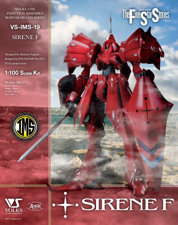 Volks IMS 19 Sirene Type-F 1/100 Model Kit