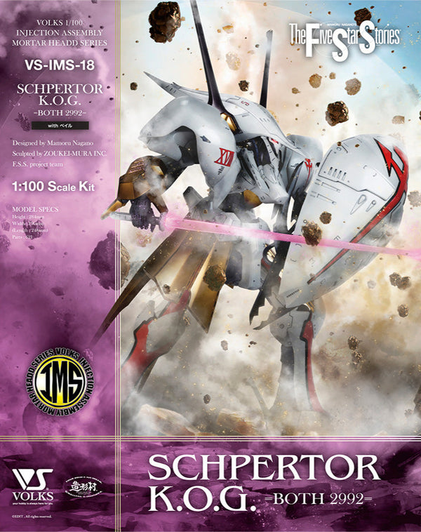 Volks IMS 18 Schpertor K.O.G. =Both 2992= with Veil 1/100 Model Kit