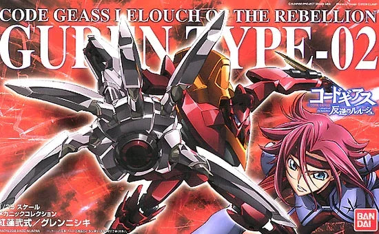 Bandai Code Geass 03 Guren-Nishiki Type-02 1/35 Model Kit - A-Z Toy Hobby