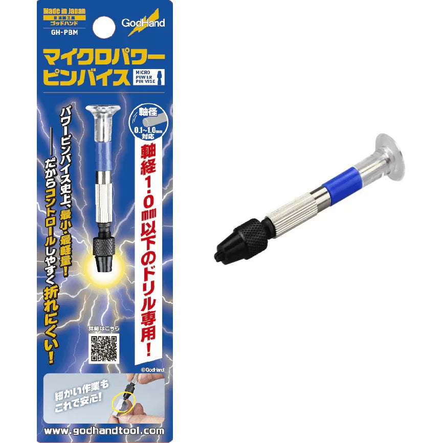 GodHand Micro Power Pin Vise GH-PBM - A-Z Toy Hobby
