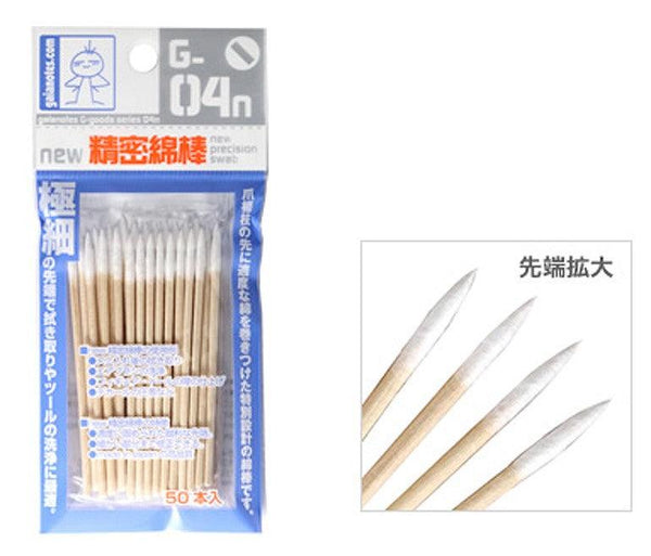 Gaia Notes G-04n Precision Cotton Swab (50pcs) - A-Z Toy Hobby