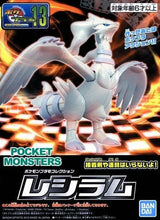 Bandai Pokemon Reshiram Model Kit - A-Z Toy Hobby