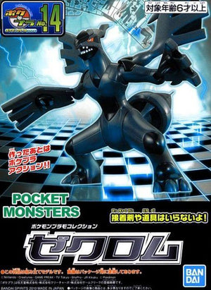Bandai Pokemon Zekrom Model Kit - A-Z Toy Hobby
