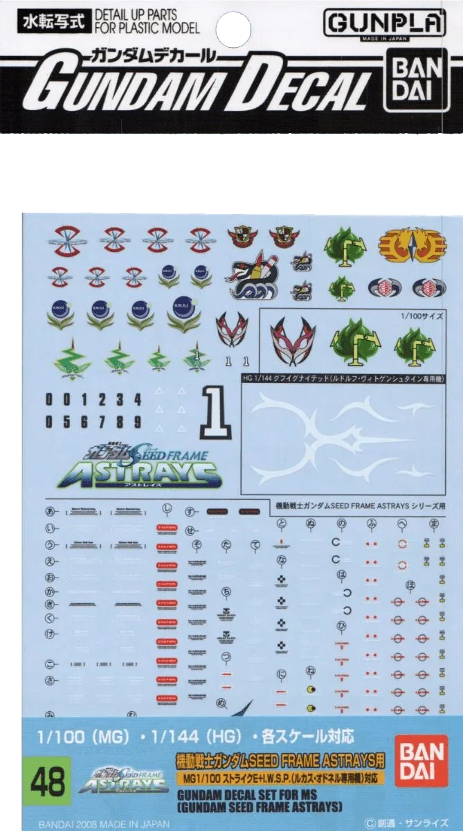 Bandai Gundam Decal GD-48 Gundam Seed Frame Astrays MG HG Decal - A-Z Toy Hobby
