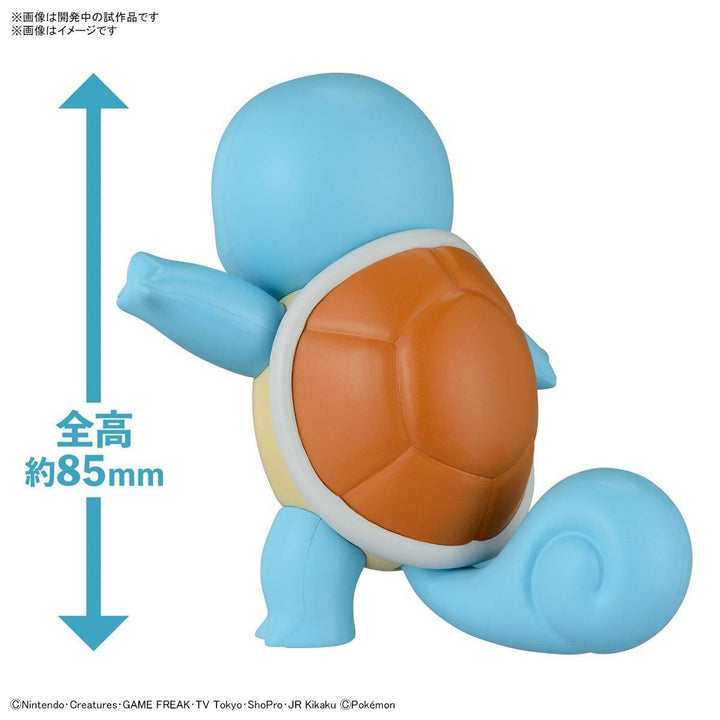 Bandai Pokemon 17 Squirtle Model Kit - A-Z Toy Hobby