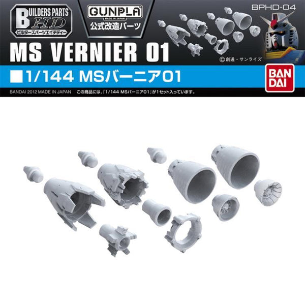 Bandai Builders Parts HD 04 MS Vernier 01 1/144 - A-Z Toy Hobby