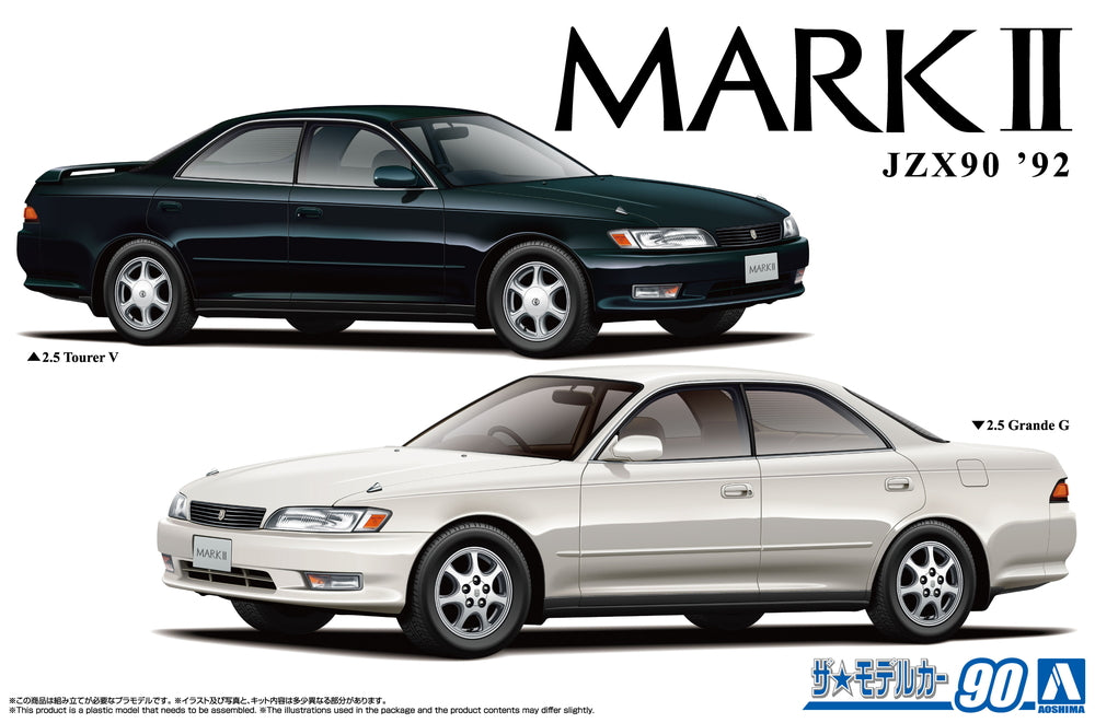 Aoshima 90 Toyota JZX90 MARKII Grande/Tourer 1992 1/24 Model Kit - A-Z Toy Hobby