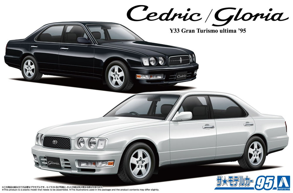 Aoshima 95 Nissan Y33 Cedric/Gloria Granturismo Ultima 1995 1/24 Model Kit - A-Z Toy Hobby