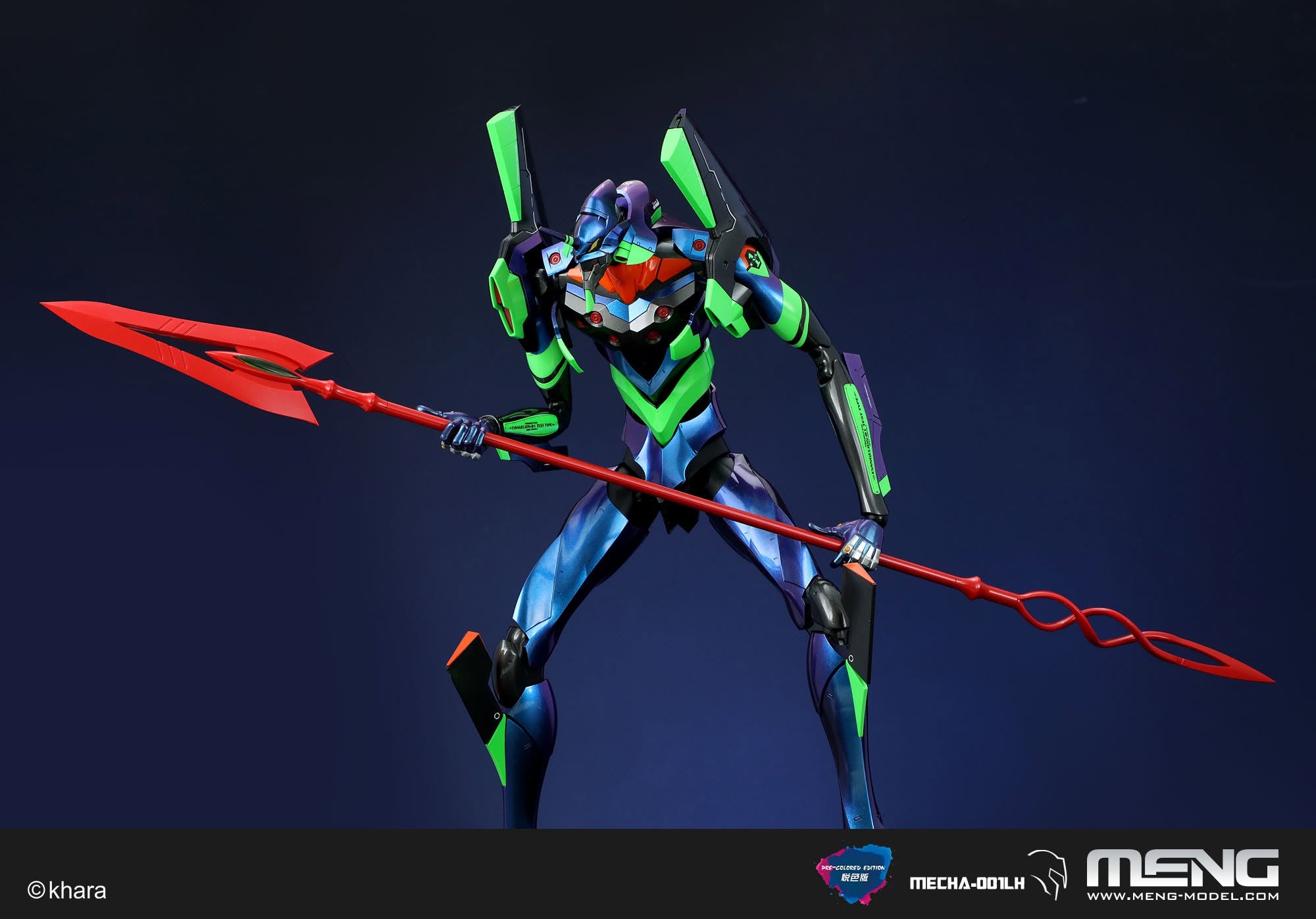 Meng Evangelion Test Type-01 Ver.1.5 Iridescent Pre-Colored Edition Model Kit