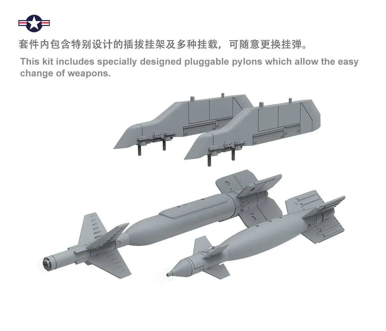 Meng LS-012 F/A-18E Super Hornet 1/48 Model Kit - A-Z Toy Hobby
