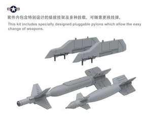 Meng LS-012 F/A-18E Super Hornet 1/48 Model Kit - A-Z Toy Hobby