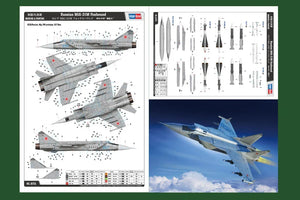 Hobby Boss 81755 Russian MiG-31M Foxhound 1/48 Model Kit - A-Z Toy Hobby