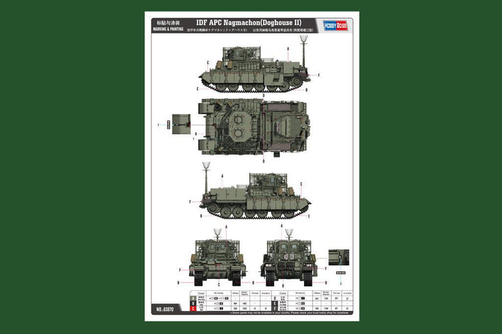 Hobby Boss 83870 IDF APC Nagmachon (Doghouse II) 1/35 Model Kit - A-Z Toy Hobby