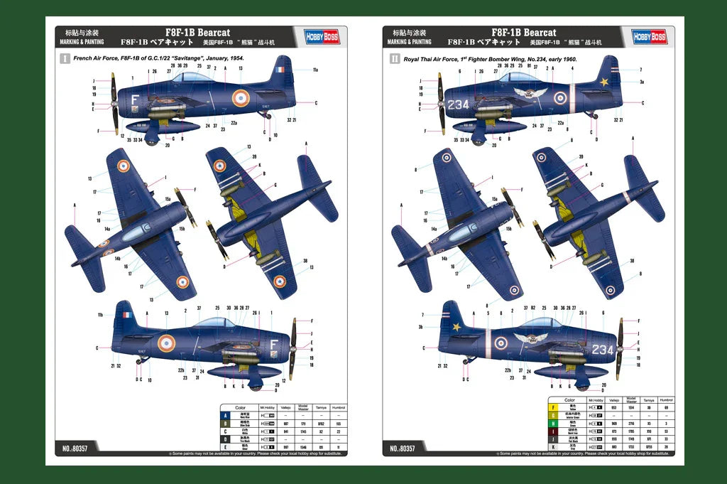 Hobby Boss 80357 F8F-1B Bearcat 1/48 Model Kit - A-Z Toy Hobby