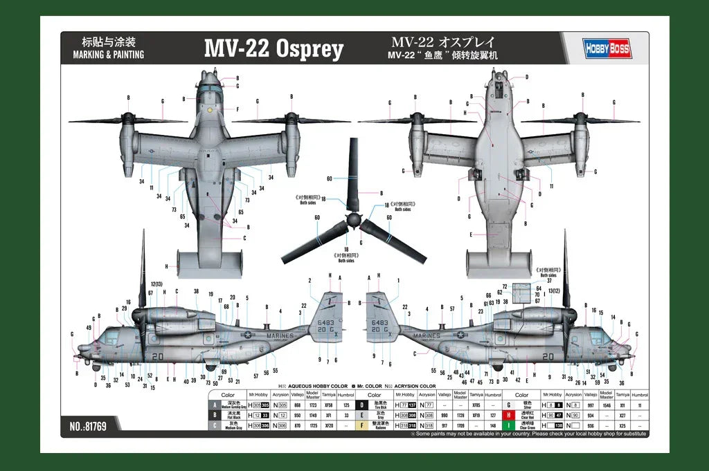 Hobby Boss 81769 MV-22 Osprey 1/48 Model Kit - A-Z Toy Hobby