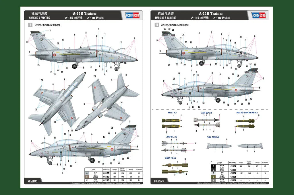 Hobby Boss 81743 A-11B Trainer 1/48 Model Kit - A-Z Toy Hobby