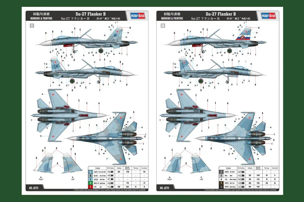 Hobby Boss 81711 Su-27 Flanker B 1/48 Model Kit - A-Z Toy Hobby
