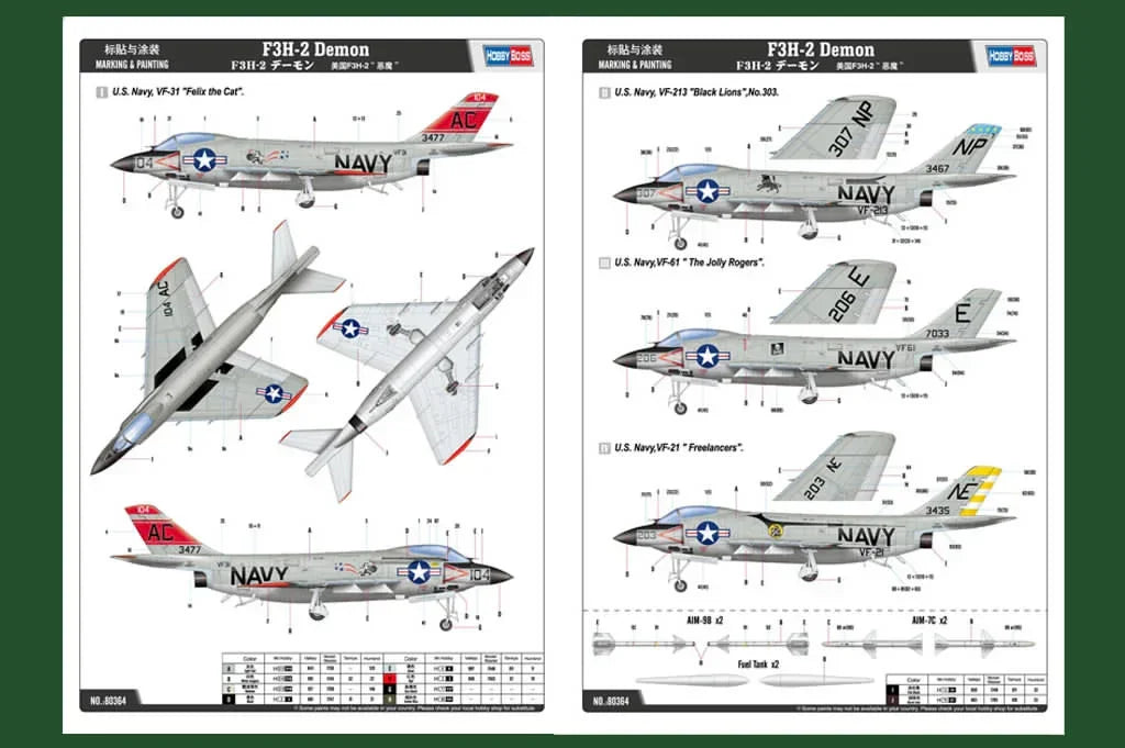Hobby Boss 80364 F3H-2 Demon 1/48 Model Kit - A-Z Toy Hobby