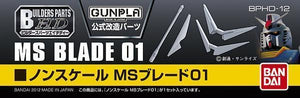 Bandai Builders Parts HD 12 MS Blade 01 - A-Z Toy Hobby