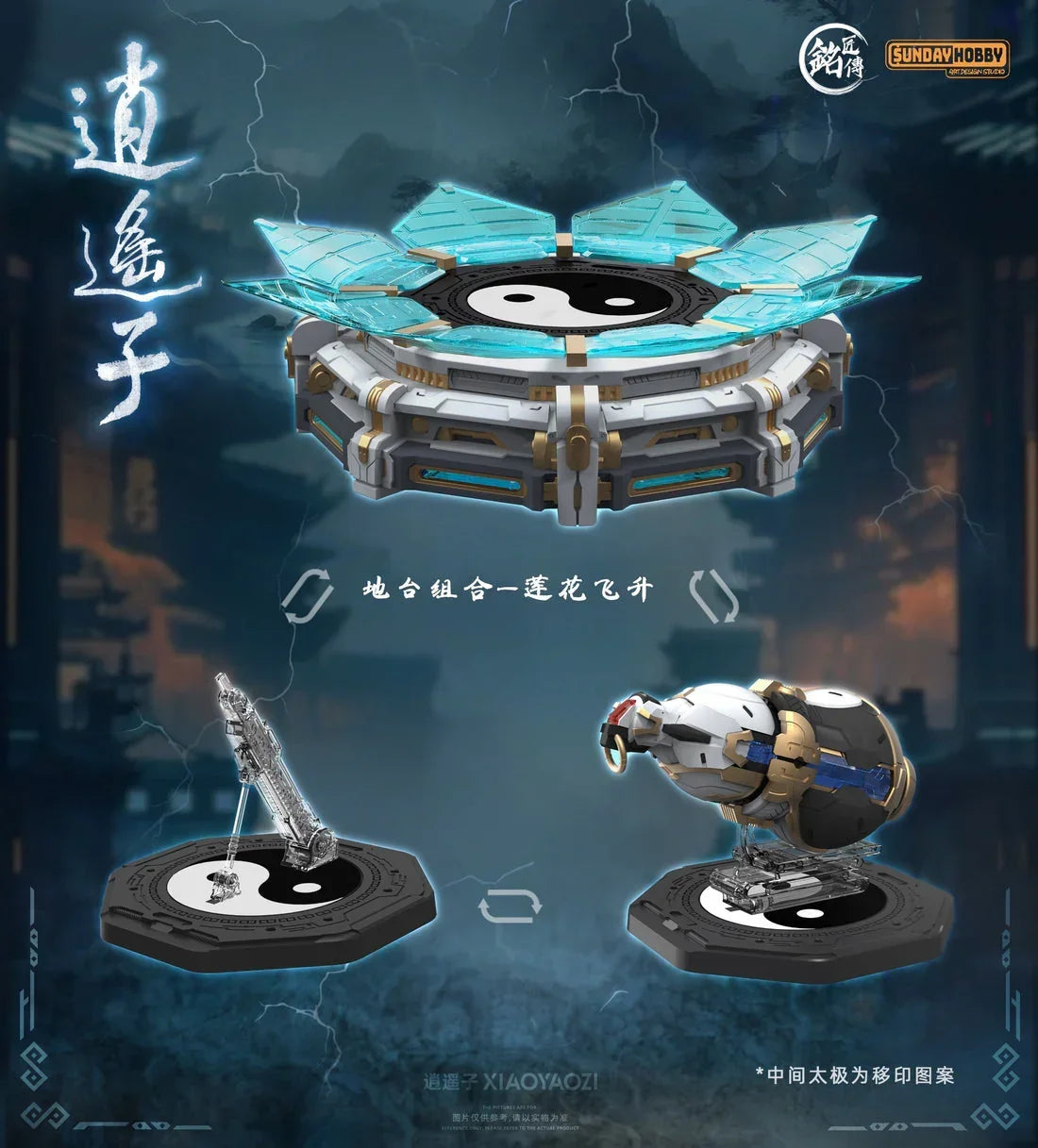 MJZ Studio Xiaoyaozi Model Kit - A-Z Toy Hobby