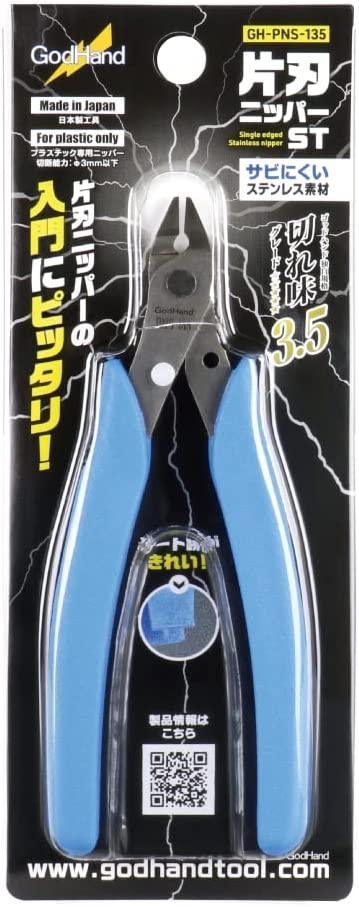 Godhand Single-Edged Stainless Steel Nipper For Plastic Model GH-PNS-135 - A-Z Toy Hobby