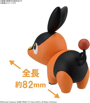Bandai Pokemon Quick 14 Tepig Model Kit - A-Z Toy Hobby