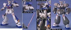 Bandai 047 Gundam NT-1 Alex HGUC 1/144 Model Kit - A-Z Toy Hobby