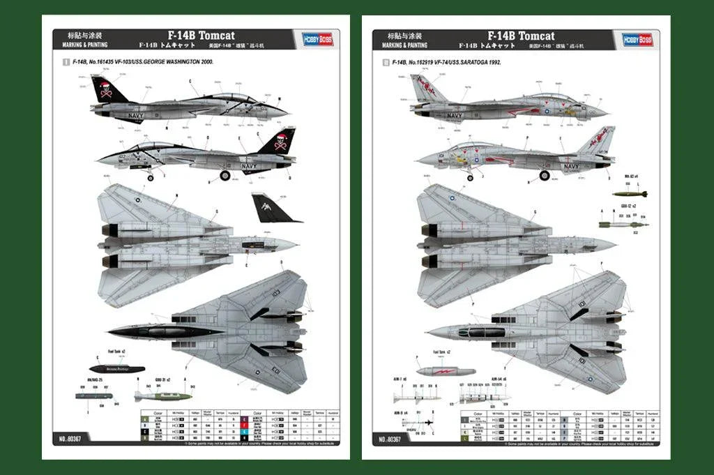 Hobby Boss 80367 Grumman F-14B Tomcat 1/48 Model Kit - A-Z Toy Hobby