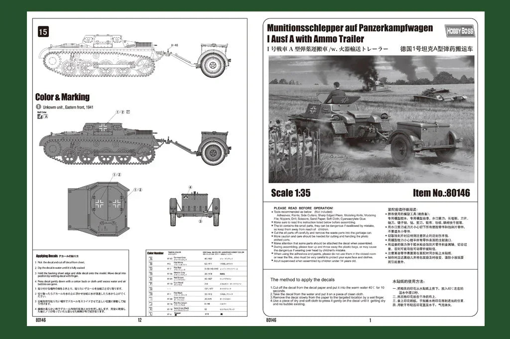 Hobby Boss 80146 Munitionsschlepper auf Panzerkampfwagen I ausf A with Ammo Trailer 1/35 Model Kit - A-Z Toy Hobby