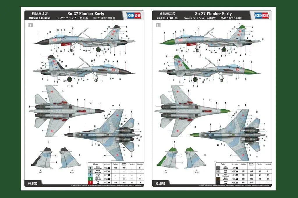 Hobby Boss 81712 Su-27 Flanker Early 1/48 Model Kit - A-Z Toy Hobby