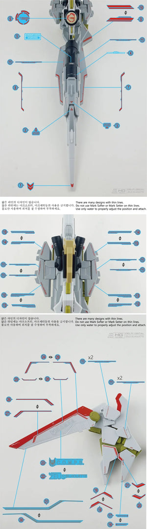 Delpi Water Decal For HG Zeus Silhouette - A-Z Toy Hobby
