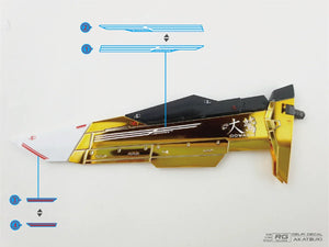 Delpi Water Decal For RG Akatsuki - A-Z Toy Hobby