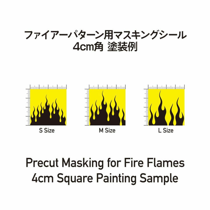 HIQParts Fire Flames Precut Masking Tape (3 pcs) - A-Z Toy Hobby