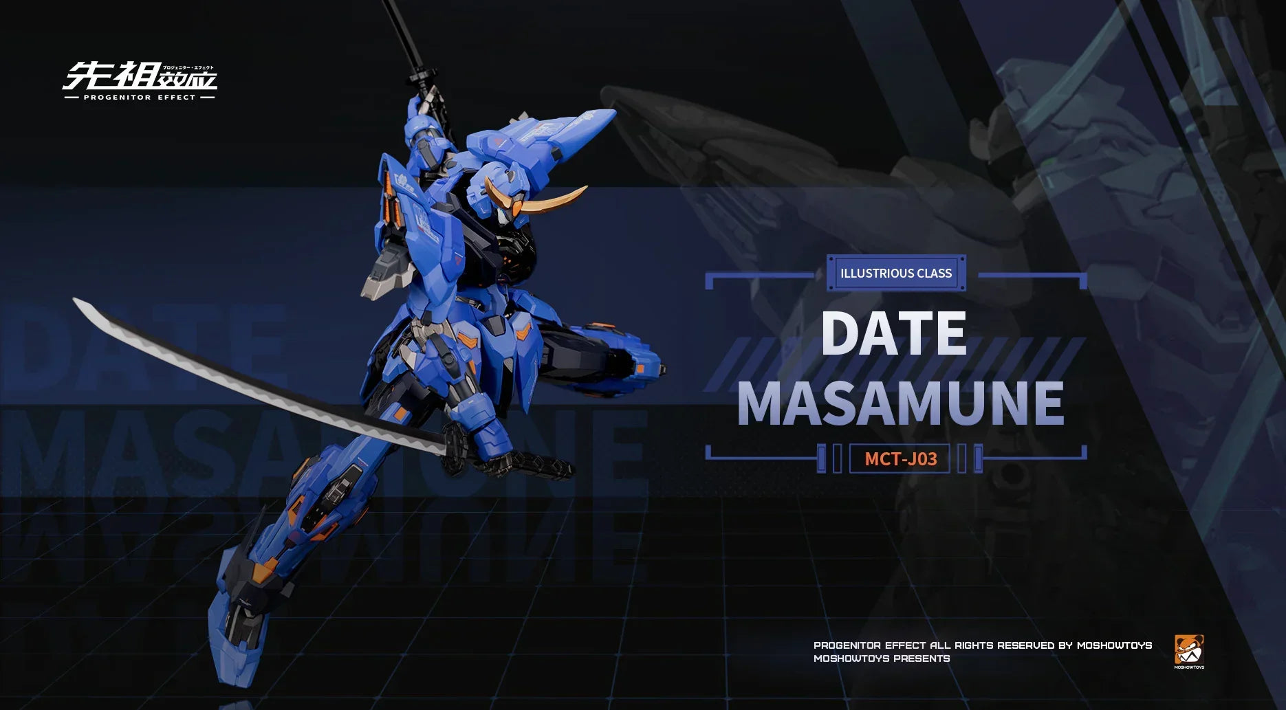 その他 moumarun Moshow Toys Progenitor Effect Date Masamune Brahma Maru Mecha 1