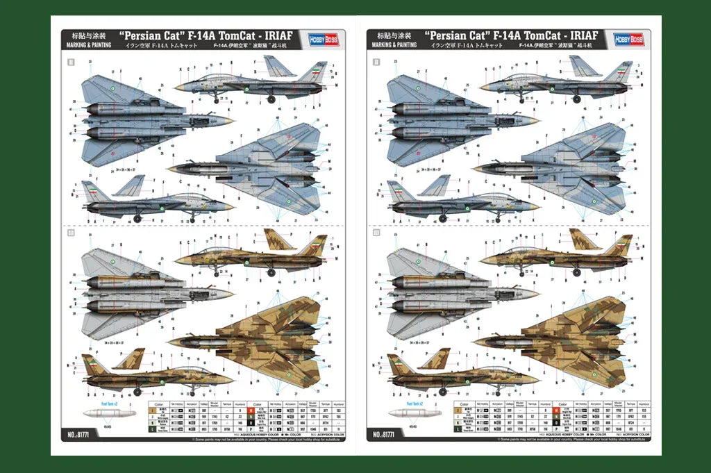 Hobby Boss 81771 F-14A Tomcat Persian Cat IRIAF 1/48 Model Kit - A-Z Toy Hobby