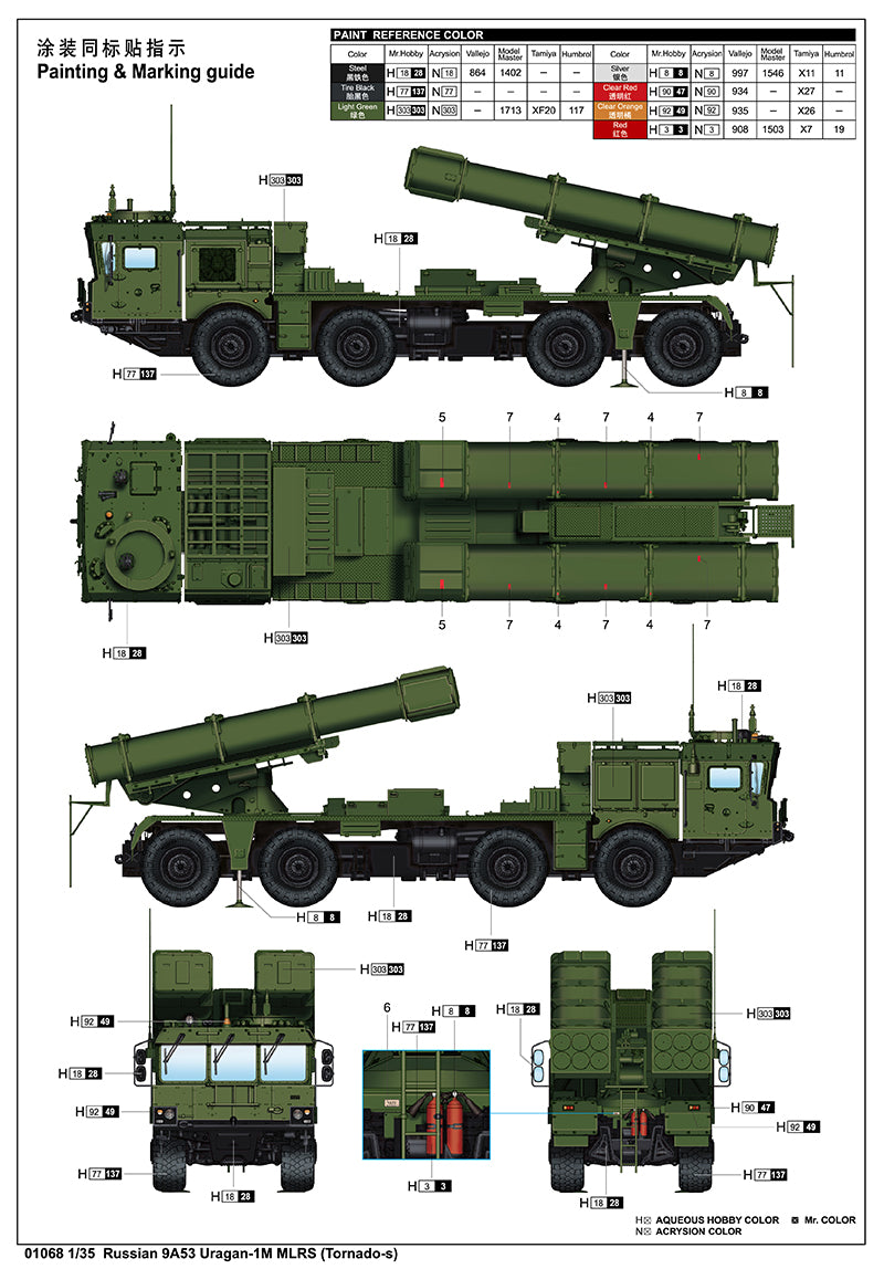 Trumpeter 01068 Russian 9A53 Uragan-1M MLRS (Tornado-S) 1/35 Model Kit