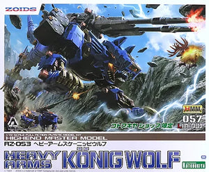 Kotobukiya Zoids 057 RZ-053 Heavy Arms Konig Wolf HMM 1/72 Model Kit - A-Z Toy Hobby