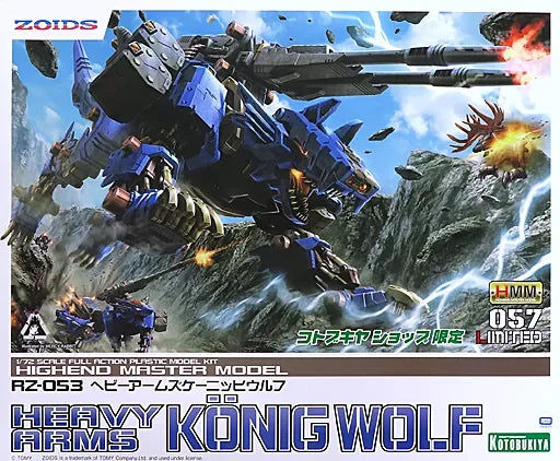 Kotobukiya Zoids 057 RZ-053 Heavy Arms Konig Wolf HMM 1/72 Model Kit - A-Z Toy Hobby
