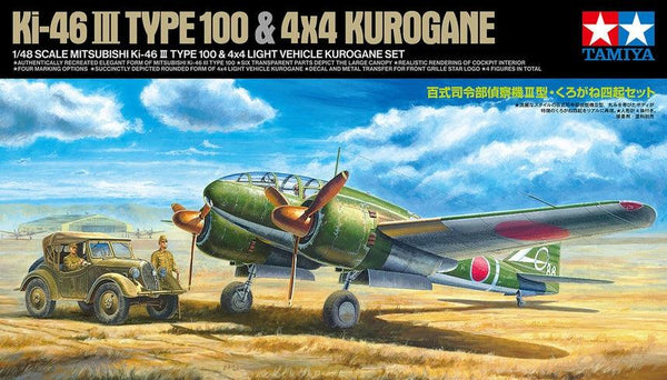 Tamiya 25217 KI-46 III Type 100 4x4 Kurogane 1/48 Model Kit