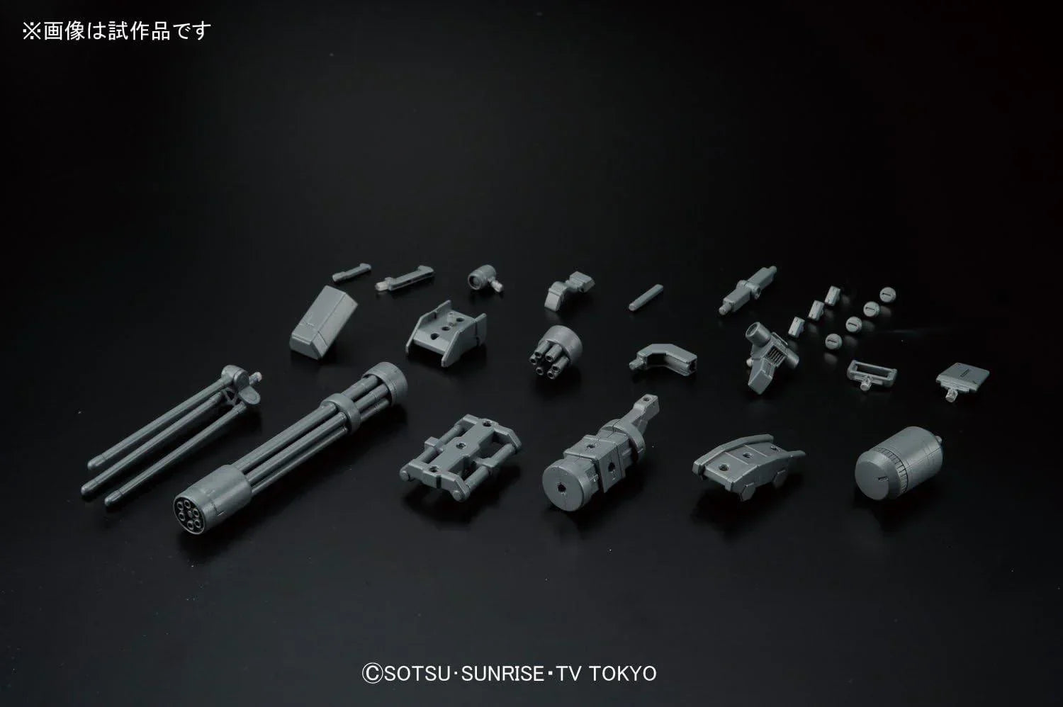 Bandai 023 Giant Gatling HGBC 1/144 Model Kit - A-Z Toy Hobby